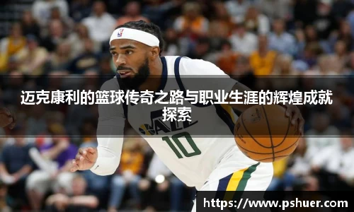 悟空体育官网 | WUKONG SPORTS-官方平台