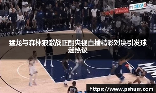 悟空体育官网 | WUKONG SPORTS-官方平台